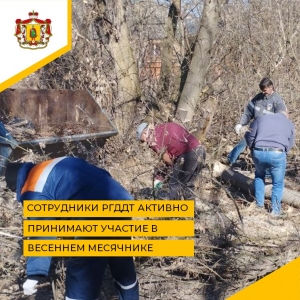 Весенний месячник