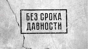 Акция «День единых действий»