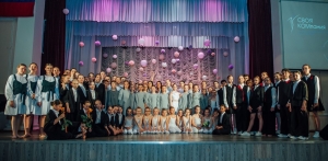 «Куда приводят мечты»