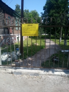 Продолжаются ремонтные работы забора Дворца детского творчества