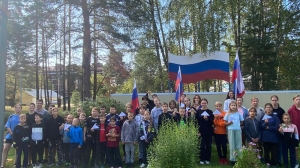 День единых действий