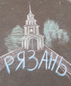 Праздничные мероприятия в честь Дня города