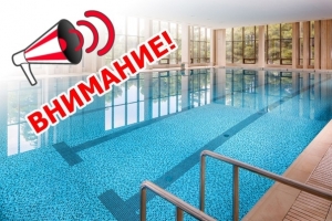 Объявляется ДОБОР 