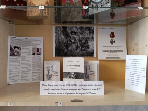 День Народного Единства Во Дворце!