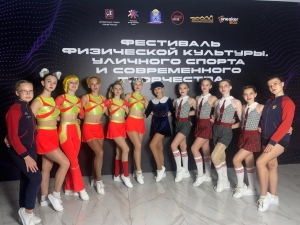 Соревнования по фитнес-аэробике.