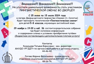 ВНИМАНИЕ!! ВНИМАНИЕ!! ВНИМАНИЕ!!