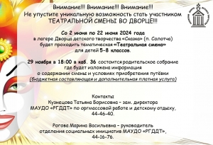 ВНИМАНИЕ!! ВНИМАНИЕ!! ВНИМАНИЕ!!