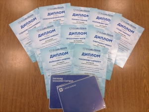 Цифровой марафон 