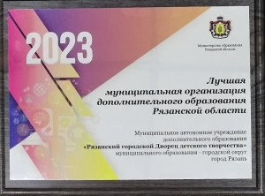 ПОЗДРАВЛЯЕМ!