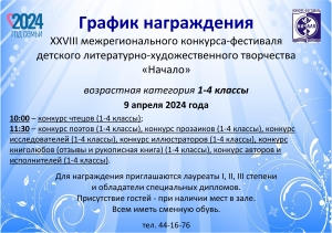 Давайте восклицать, друг другом восхищаться!