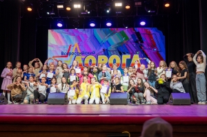 Международный вокальный фестиваль-конкурс «Дорога звёзд» г. Казань