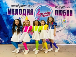 Победы на Международном конкурсе «Мелодия любви»