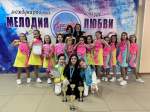 Международном конкурсе дарований и талантов «Мелодия любви»
