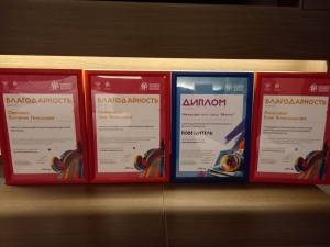 Отправление учащихся Образцового театра танца «Импульс» в МДЦ «Артек»