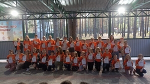 Самая короткая ночь июня.