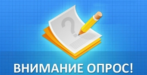 Уважаемые родители!