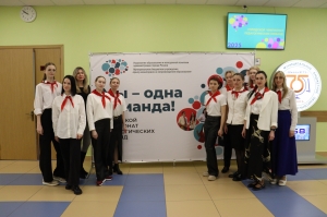 Команда Дворца  на заключительном испытании Чемпионата педагогических команд