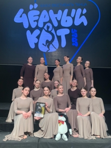 Танец как искусство: 