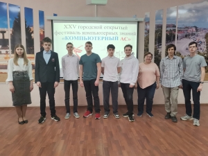 Битва процессоров: Рязань – столица юных IT-гениев