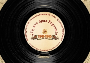 От книги - к сцене: 