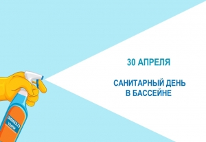 Уважаемые посетители!