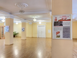 Открытие тематической выставки 