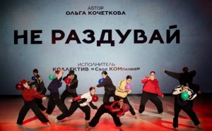 Участие в вечере-декламации авторской современной хореографии 