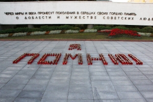 В Рязани пройдут мероприятия ко Дню памяти и скорби.