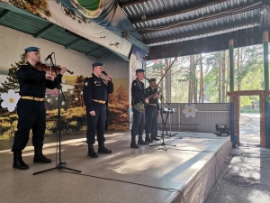 Концерт группы 