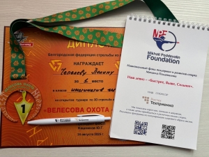 Поздравляем чемпионов: успехи воспитанников объединения 