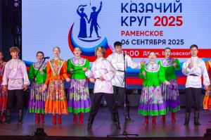 Победа в Раменском: ансамбль 