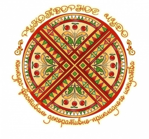 XVI конкурс-фестиваль «Рукотворное чудо»