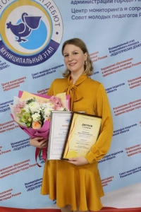 Юлия Николаева победительница конкурса 