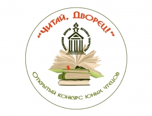 Протоколы по итогам Х открытого конкурса 