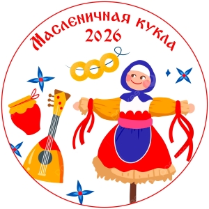 ИТОГИ КОНКУРСА-ВЫСТАВКИ 