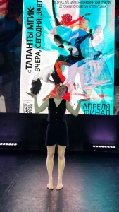 Вероника Гордеева завоевала победу на всероссийском хореографическом конкурсе в Химках