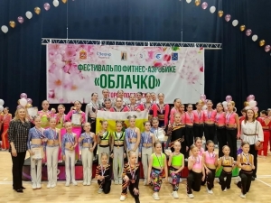 Итоги поездки в Подольск: рязанские спортсмены завоевали 9 призовых мест на соревнованиях по фитнес-аэробике и фестивале 