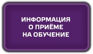 Внимание! 26 мая в 10:00 открывается запись на 2026–2027 учебный год