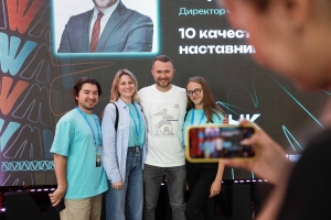 Педагог английского клуба Дворца Первых Юлия Николаева стала участницей Всероссийского форума «Машук»