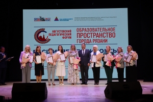 Коллектив Рязанского Дворца Первых награждён Почётной грамотой администрации города Рязани
