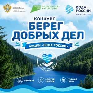 Всероссийский конкурс 